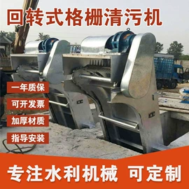 闸阀;污水处理设备;启闭机