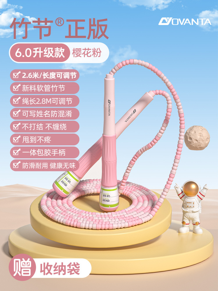 초등학생 유치원/전문모델/대형[키 1.5~1.7m] 다리 차림새 아프지 않음/이름 쓸 수 있음/사쿠라 핑크