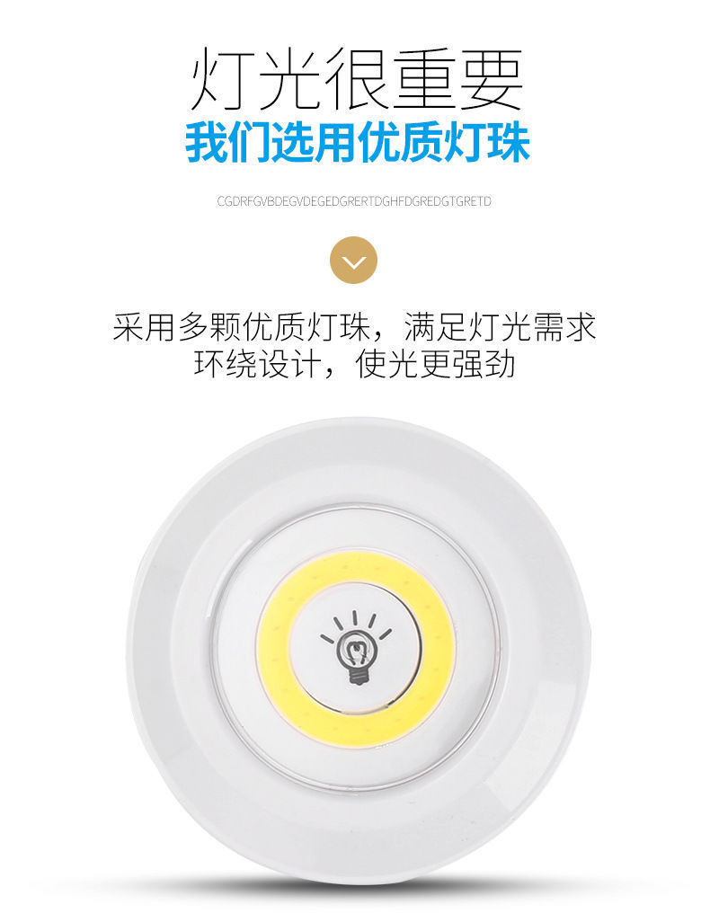 Boris Cross-border COB control remoto inducción luz de palmaditas luz de cama luz de lactancia armario luz de armario luz de noche táctil