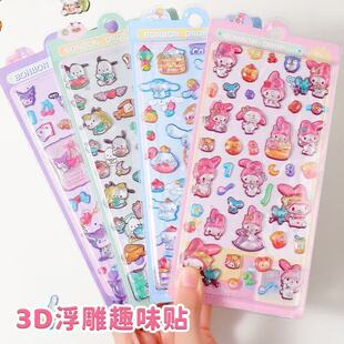 ��ϵ�����W�����׿�ͨΨ��3d���w���ĸ��񁆌�ʯ�N����ͯŮ���b�