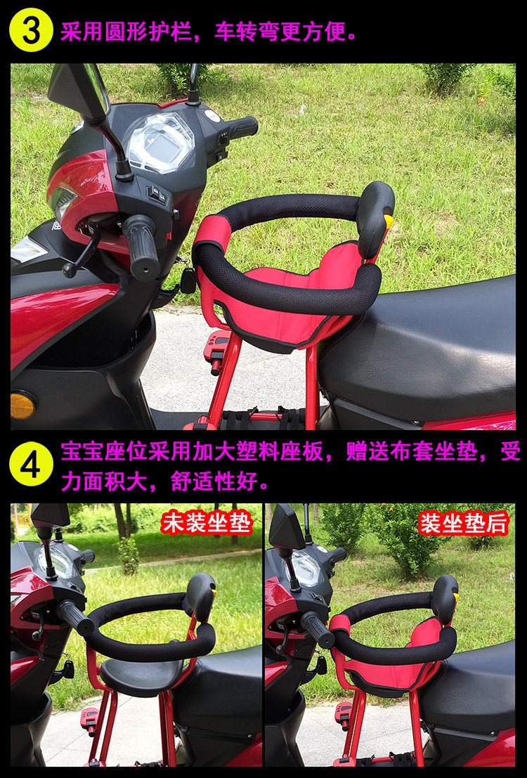 Suitable for electric vehicle front seats, electric scooters, children's seats, baby seats, infants, and small children