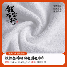 ��ȫ���p��ëȦë����500g�Ӻ���ˮ����ԡ��ԡ�����ϬF؛����