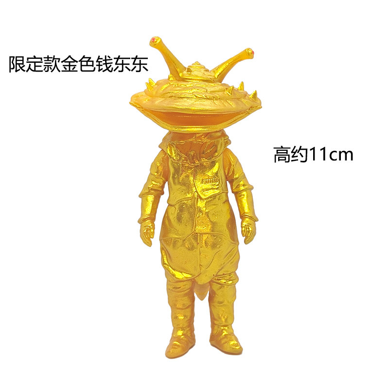 194 golden money stuff