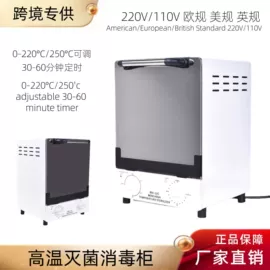 个人护理电器;其他口腔护理;电子产品消毒