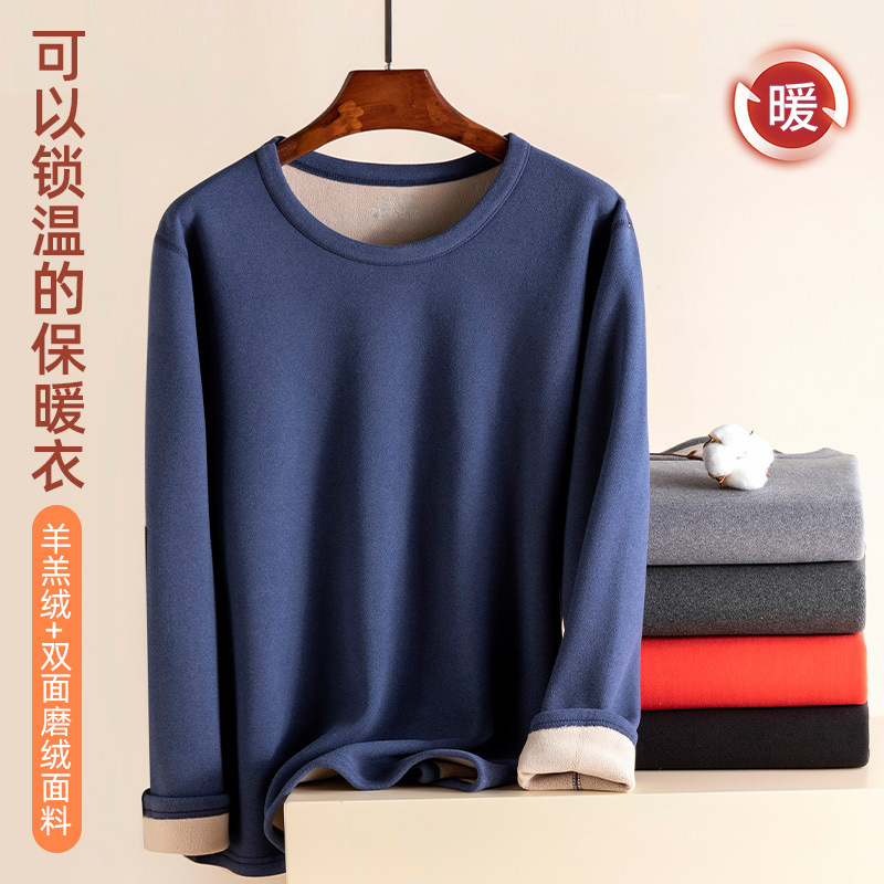 드 벨벳 열 속옷 남자 기모 두꺼운 양고기 벨벳 겨울 열 감기 방지 가을 옷과 바지 아빠 세트 남자