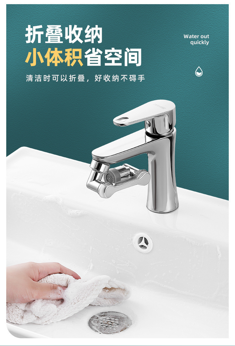 1080-degree splash-proof rotating universal faucet mechanical arm multi-functional rotating faucet extension bubble extender Application Scenario