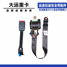 �m��������\�\;��;��ȫ���|�L����D912�{������ΰ�ȫ���i���