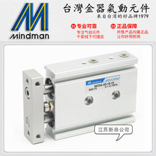Mindman̨�����MCDA-03-6-10˫������12 16 20 25 32 30 40 50