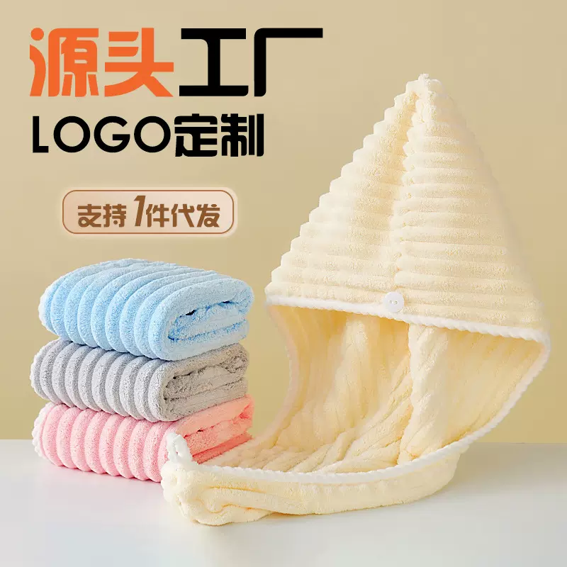 干发帽a类加厚女强吸水速干干发毛巾包头巾速干浴帽批发可加LOGO