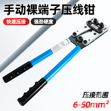 �S��50B�����Q���ӷ���6-50mm&sup2;�~���Ӊ��ӹ����քӉ���