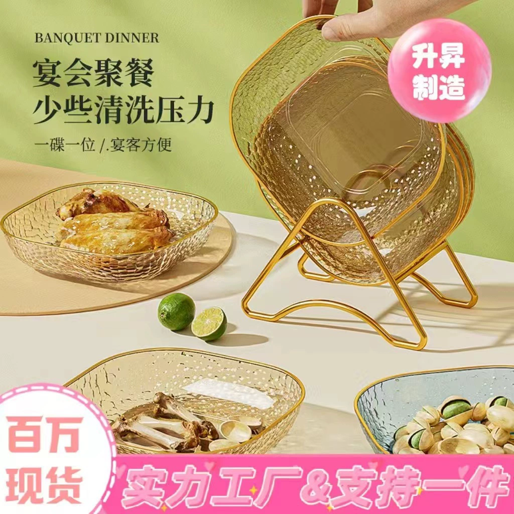 Блюдо для плевания костей, бытовой небольшой набор тарелок, роскошная высококачественная кухонная трансграничная студенческая утолщенная пластиковая мини-тарелка для ресторана, общежития