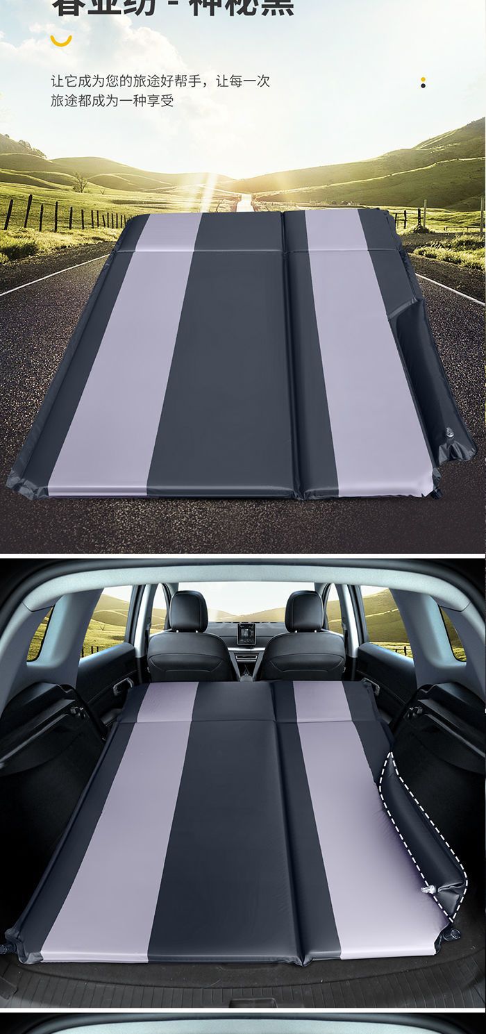 New Car Inflatable Bed, Car Rear Seat Travel Mattress, Suv Sleeping Pad, Trunk Universal Air Mattress, In-Car Sleeping Bed
