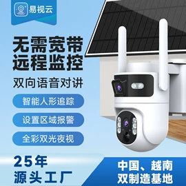 监控摄像机;云台;门铃