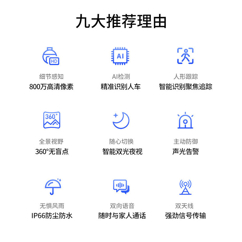 4K Xiongmai icsee inalámbrico 8MPWiFi cámara de vigilancia de red PTZ bola máquina al aire libre cámara de vigilancia