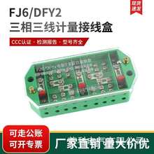 FJ6/DFY2߉ӋϽӾ늱ӋӾ