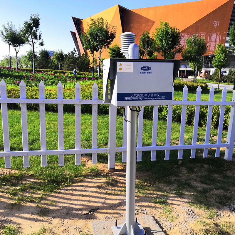 固定式负氧离子监测站景区负离子生态环境监测系统高精度检测