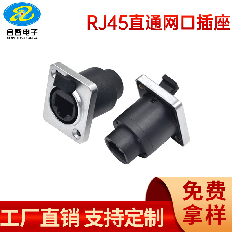 Rj45 Dual-Port Right-Angle Female Base Waterproof 8P8C Network Cable Socket with Waterproof Plug Round D Module Extension Straight Head Rj45 Dual-Port Right-Angle Female Base Waterproof 8P8C Network Cable Socket with Waterproof Plug Round D Module Extension Straight Head