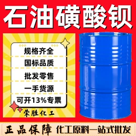 酯;涂料稀释剂;一元醇