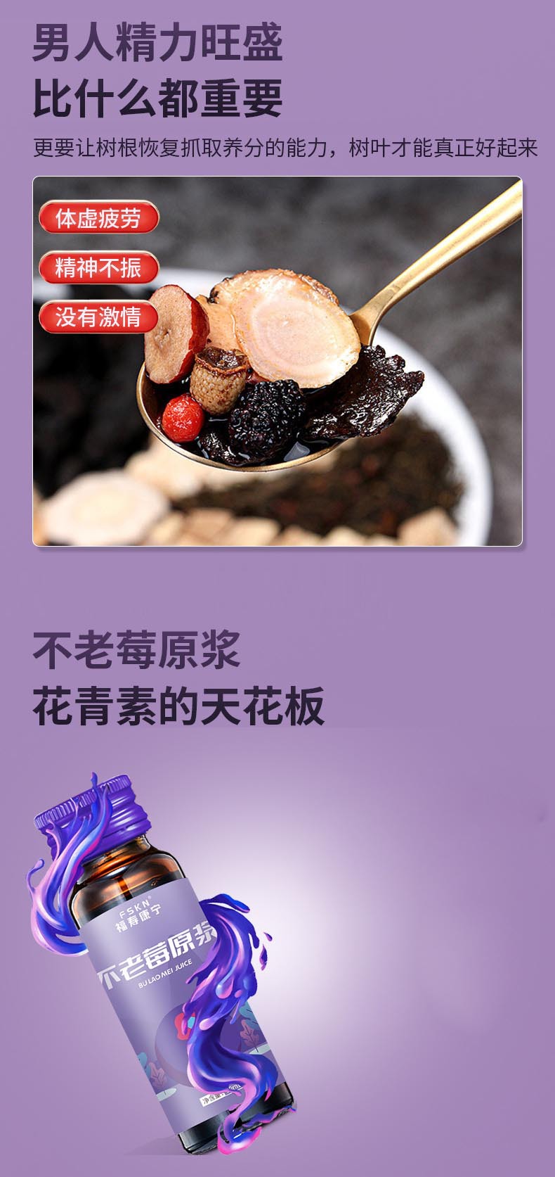 Goji Berry Original Juice Pouches Chinese Wolfberry Concentrate Ready to Eat Gift Bag specifications