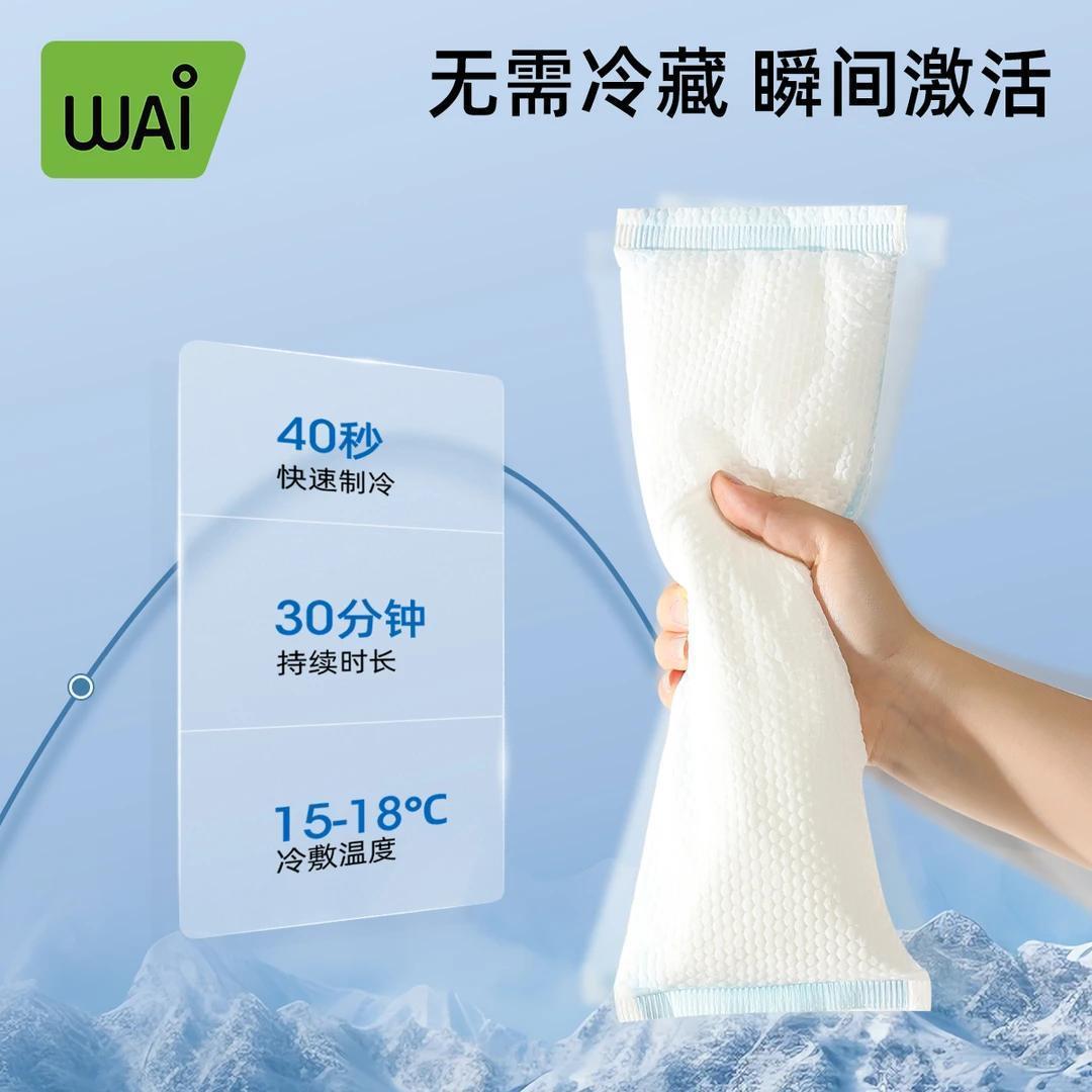 Wow, I Love Cold Compress Pads for Maternity Perineal Cold Compress Pads, Postpartum Ice Compress Pads, Maternity Sanitary Napkins for Pregnant Women
