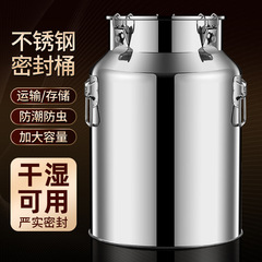 国境を越えたステンレス密封桶留め具牛乳樽貯蔵桶米桶発酵桶油桶陳皮桶茶葉缶