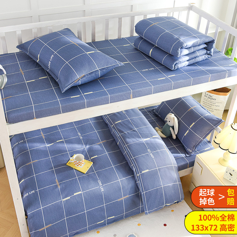 Ropa de cama de algodón, ropa de cama de tres piezas, dormitorio de estudiantes, sábana de algodón 100%, funda de edredón, juego individual de cuatro piezas, seis
