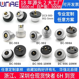 连接器;音视频插座;轻触开关