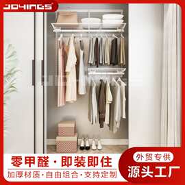 金属开放式衣帽间衣柜家用挂衣区壁挂步入式衣橱框架现代简约