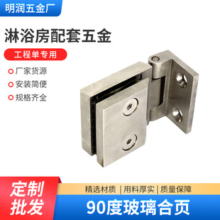 90�Ȳ����ƙ���퓆�߅���T304���P���Û�A�����S���q朲����T