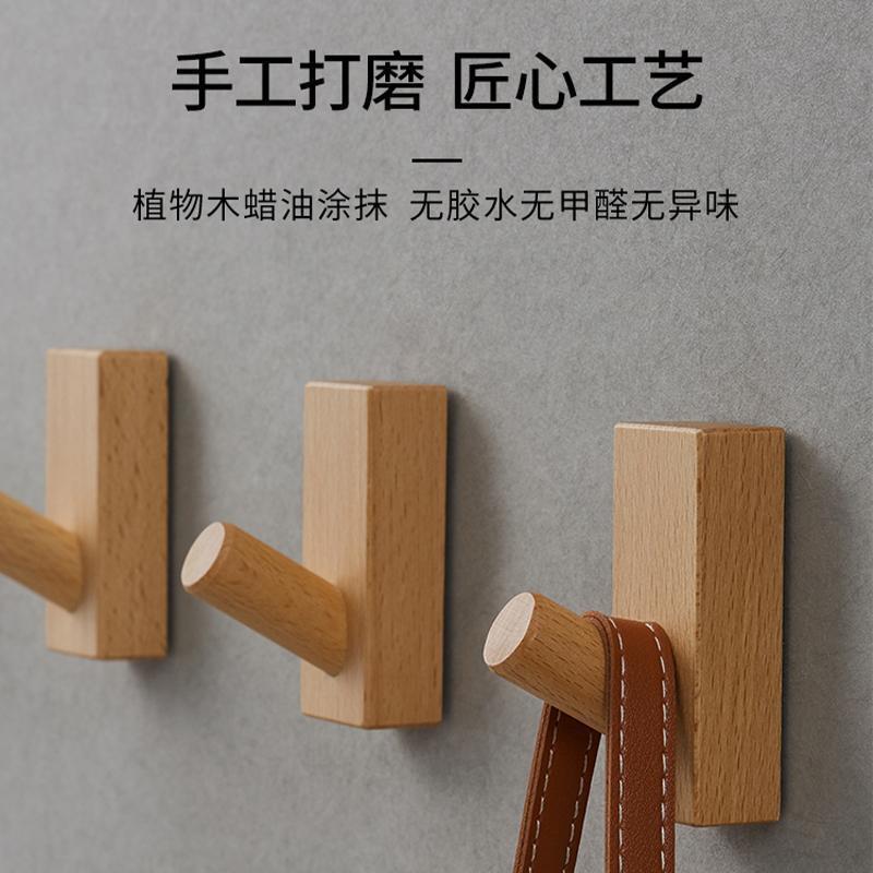 Solid Wood Multifunctional Hook, No-Drill, Behind-Door Kitchen Wooden Strong Adhesive Hook, Wall Entryway Coat and Hat Hook, Bedroom