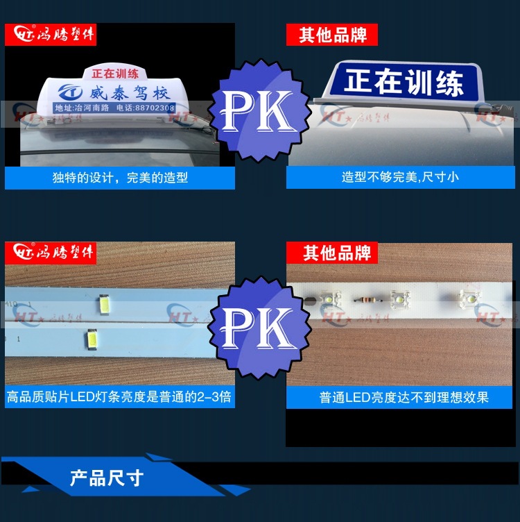 Taxi roof light, advertising sign light, taxi canopy light, magnet-mounted taxi light, LED high-brightness roof light