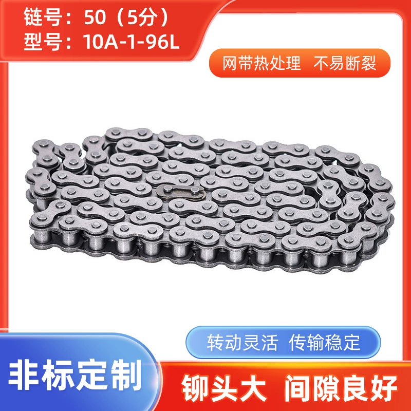 Цепь ролика транспортера двойника тангажа цепи 530 мотоцикла пунктов 10А-1-96Л цепи 5 Строки промышленного привода Одиночная короткая