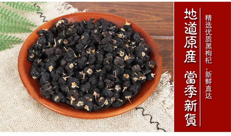 Black Goji Berries 500g Hei Gou Qi Dried Large Berries Herbal Tea Ingredient in use