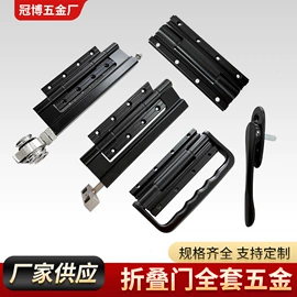 其他门窗配件;合页、铰链