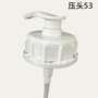 化工分装100ml-1l化妆品圆瓶