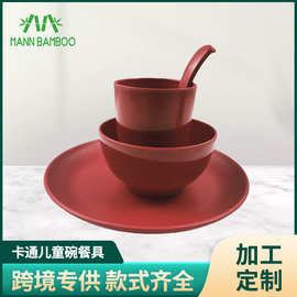 跨境批发创意单色碗杯叉勺餐具加工定制礼品套装竹纤维儿童餐具