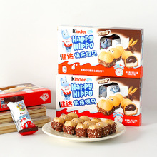 Ӣ���M��kinder���_�옷���R�ɿ���ţ�����ζ�A�ă�ͯ��ʳ���l