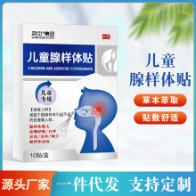 ��ͯ�٘��w�N�������Ѩλ�N �ݱ����ں����������郺ͯ�ʴ��N