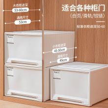 趣纳加厚抽屉式衣柜收纳箱批发收纳盒家用塑料衣服收纳抽屉收纳柜