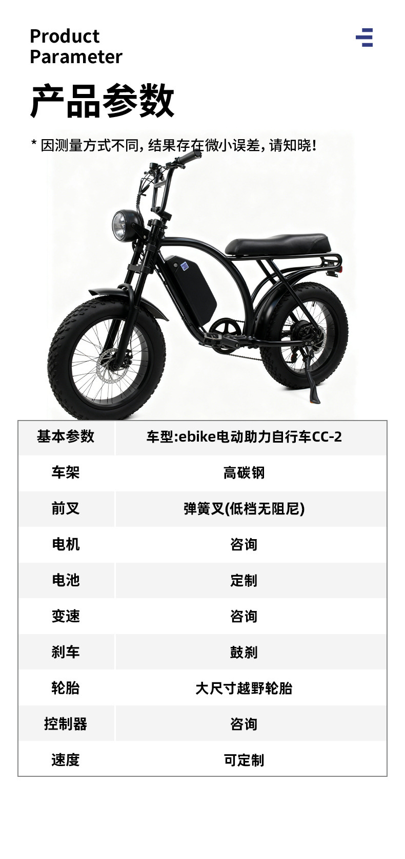 Cross-Border Ebike Electric Assist Bike Fat Tire Snow Bike Beach Off-Road Electric Bicycle Long Range Electric Motorcycle