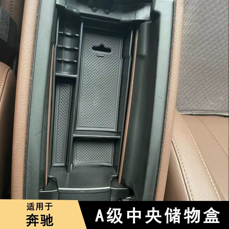Подходит для Mercedes-Benz A-Class GLAEqaEqb H243X243 19-25 годов выпуска, центральный подлокотник, ящик для хранения, центральная консоль