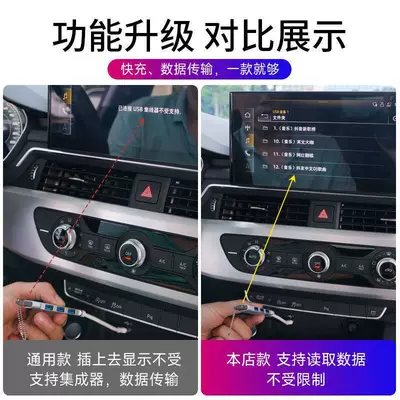 Suitable for Toyota Rav4, Mobil şarj cihazları