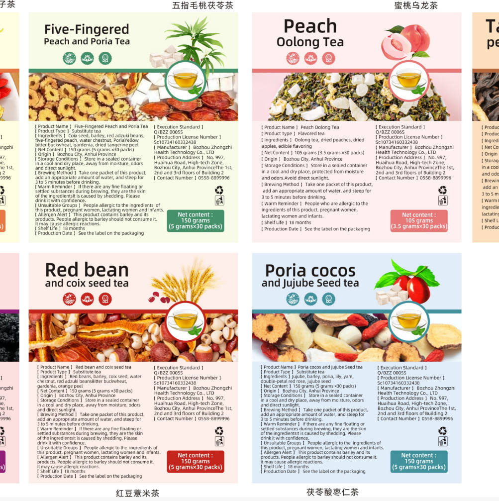 跨境产品30茶包人参五宝茶八宝茶十宝茶英文标签组合养生茶三角包