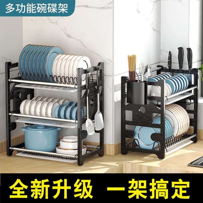 碗盘收纳架碗架厨房置物架碗筷收纳盒多功能放碗碟沥水架碗柜盘子