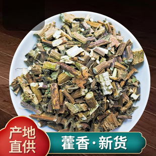 正品新货藿香500g克广藿香叶野生土霍香藿香佩兰薄荷干货-阿里巴巴