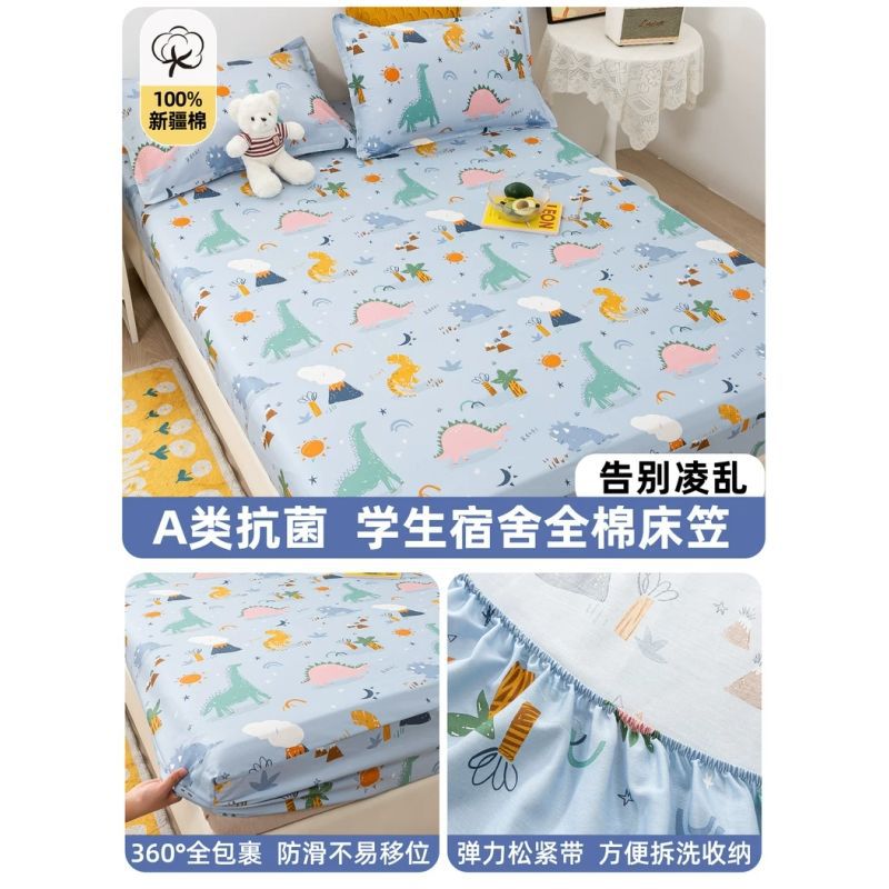 Sombrilla de cama especial para dormitorio de estudiantes universitarios de algodón puro pieza individual 90x190 funda de colchón de algodón individual 100 juego de tres piezas