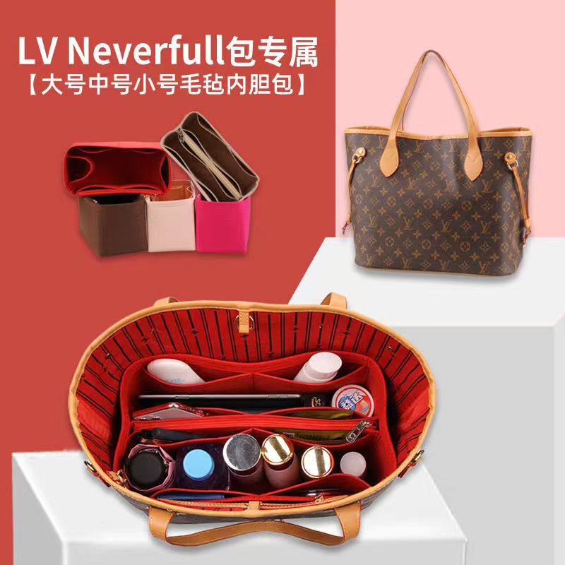 Factory Direct Supply Lv Neverfull Felt Liner Bag Cosmetic Bag Cosmetics Bag Lv Tote Bag Medium Bag Lining Support