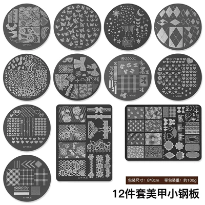 New 12-piece nail art steel plate set with leopard print, plaid, lace, and bow print transfer templates and tools wholesale (Dırnaq bəzəkləri) - 12-piece-set-of-small-round-steel-plates