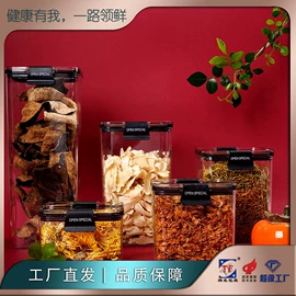 塑料盒;塑料瓶、壶;塑料罐