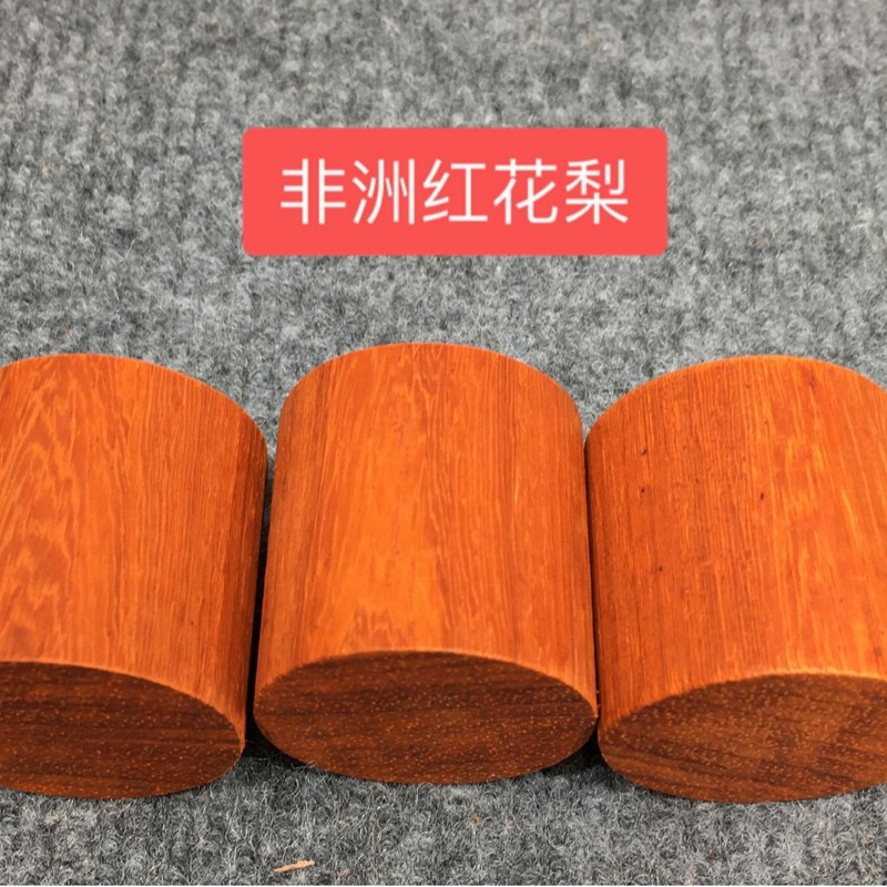 紫光檀烏木花梨紫蘇木円柱材料家具足マットdiy工業風パンク機械赤木木材|undefined